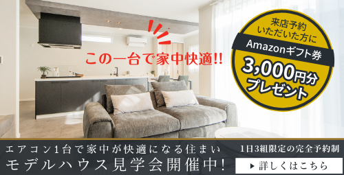 SOLEIL香芝15期-磯壁-