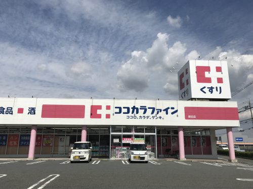 ココカラファイン新庄店