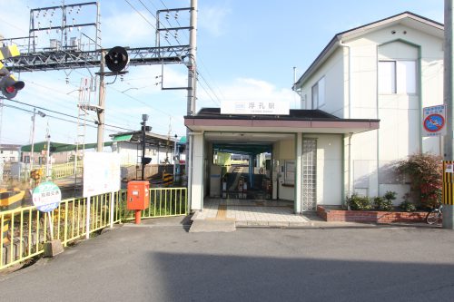 近鉄南大阪線「浮孔駅」