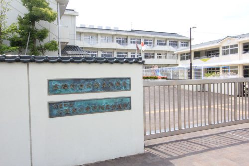 広陵町立広陵東小学校