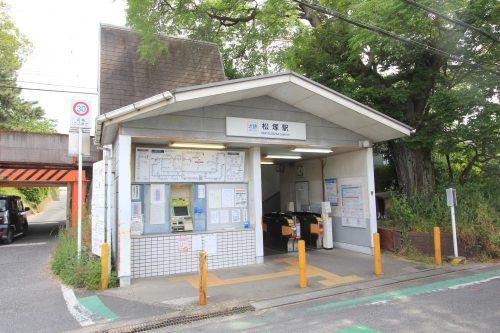 近鉄大阪線松塚駅