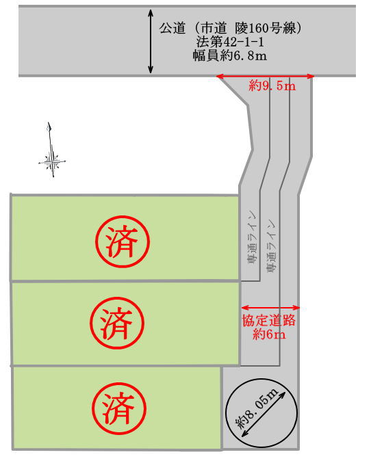大和高田市市場　分譲地　完売