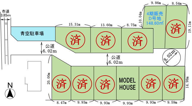 大和高田市大中 分譲地区画図
