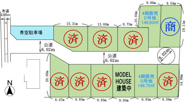 大和高田市大中分譲地　区画図