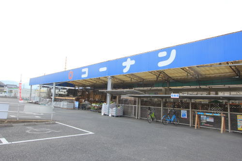 コーナン大和高田店