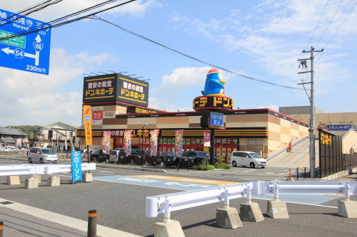 ドン・キホーテ香芝インター店