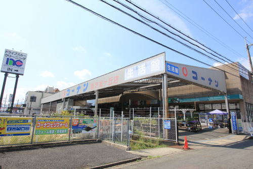 コーナン香芝旭ヶ丘店