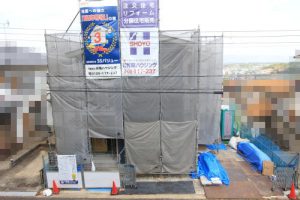 生駒郡三郷町　建替え工事