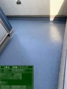 ベランダ防水工事