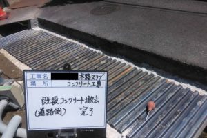 北葛城郡広陵町南郷　水路橋工事