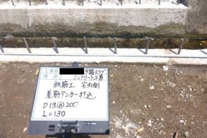 北葛城郡広陵町南郷　水路橋工事