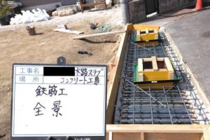 北葛城郡広陵町南郷　水路橋工事
