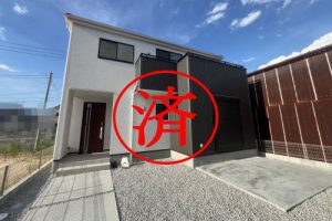 桜井市　建売　完売