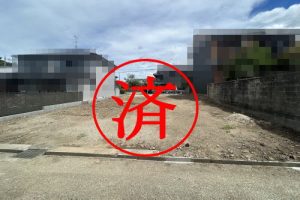 橿原市大久保町　完売